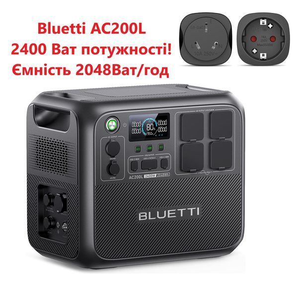 Универсальная зарядная станция Bluetti AC200L (2048Wh) мощностью 2400W (3600W) 250972 фото