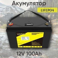 Акумуляторна батарея LiitoKala LiFePO4 12V 100Ah (1200Wh) з LCD-екраном і BMS 100А, 4000+ циклів 250997 фото