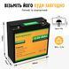 Акумулятор Eco Worthy LiFePO4 12V 20Ah (256Wh) із вбудованим BMS 250137 фото 3